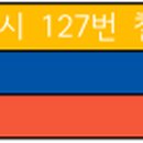 하나종합타운공업사 이미지