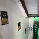 원투쓰리노래연습장 이미지