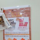 커브스원흥클럽