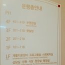 서울헤리티지의원 이미지