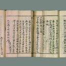 영주 흑석사 목조아미타여래좌상 및 복장유물 이미지