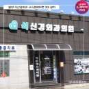 석신경외과의원 네이버블로그