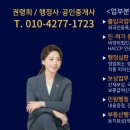 K프로 행정사 사무소 이미지
