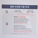 로얄바카라 | 신세계 강남 큰 캐리어 보관함 위치 및 이용방법, 9F 명품 테이블 웨어 쇼핑