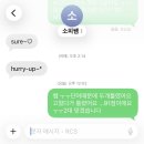 돈세이돈 보라점 | 중간고사를변기에넣고서내려