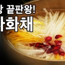 장금이수라상 이미지