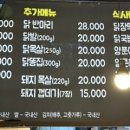 숯꾸닭 - 순천시 | 숯꾸닭