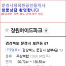 문경시청 3층 이미지