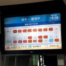 TG 만남의광장(1) 이미지