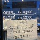 회뜨는여자 | 석촌 맛집] 6월에도 탱글한 생새우회를?! '석촌회뜨는중' 소금김밥 내돈내산 후기, 잠실 데이트, 모임 추천