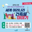 금마도서관 이미지