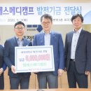 엠에스메디캠프 이미지