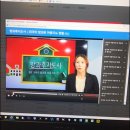 한국안전진흥협회 이미지