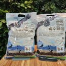 고성군농협쌀조합공동사업법인 이미지