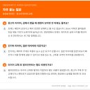 강남 타이어 포르쉐 타이칸 콘티넨탈 ProContact RX 중고차 타이어 교체 후기