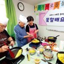 조례주공1단지남자경로당 | 동네에서 이웃과 건강하게 늙어가요
