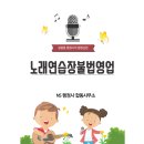 NS 노래연습장 이미지