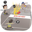 큰부동산중개사무소 이미지