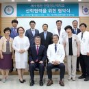 한일장신대학교 이미지