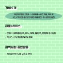 이엠라이프 이미지