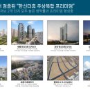 북차경로당 이미지