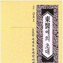 김홍경의 신농백초한의원 이미지