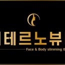 에테르노 뷰티