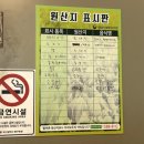 스완양분식 네이버블로그