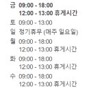 한국부분정비공업사 이미지