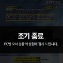 삼성PC방 이미지