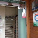 옥순네추어칼국수 이미지