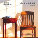 에이도스솔루션 | 95. 「정신과 의사의 서재」 - 하지현 -