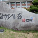 더선경약국 이미지