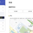 국민연금공단 동광주지사 네이버블로그