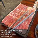 평창구이 이미지