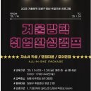보따리