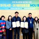 대구출판협동조합