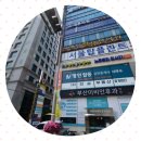 합동전국공인중개사사무소 이미지