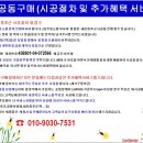 세종코퍼레이션주