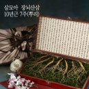 삼모아
