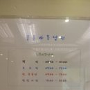 튼튼아동병원 이미지