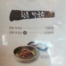 군산떡갈비 이미지