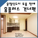 플러스마트 건너편 이미지