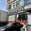 소새울역 1번출구 이미지