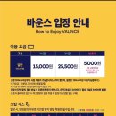 트램폴린파크 - 북구 서하로 123 | 트램폴린파크