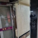 365아이랑소아청소년과의원 이미지