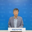 회원약국 메디코파마뉴스