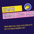 동두천중학교 이미지