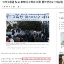 수학 8등급 맞고 충북대 수학과 합격 이미지