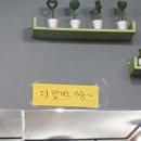 율짬뽕 네이버블로그